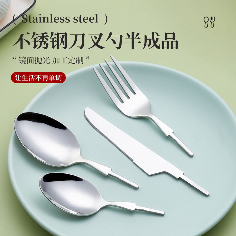 クロスボーダーシンプルな 304 ステンレス鋼のナイフ、フォーク、スプーンセットアクセサリー洋食ステーキナイフ、フォーク、コーヒースプーン食器半製品|undefined