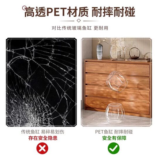 Round Fish Tank Plastic One-piece High-permeability Drop-resistant Anti-fall-resistant Glass Living Room Small Desktop Ecological Tank