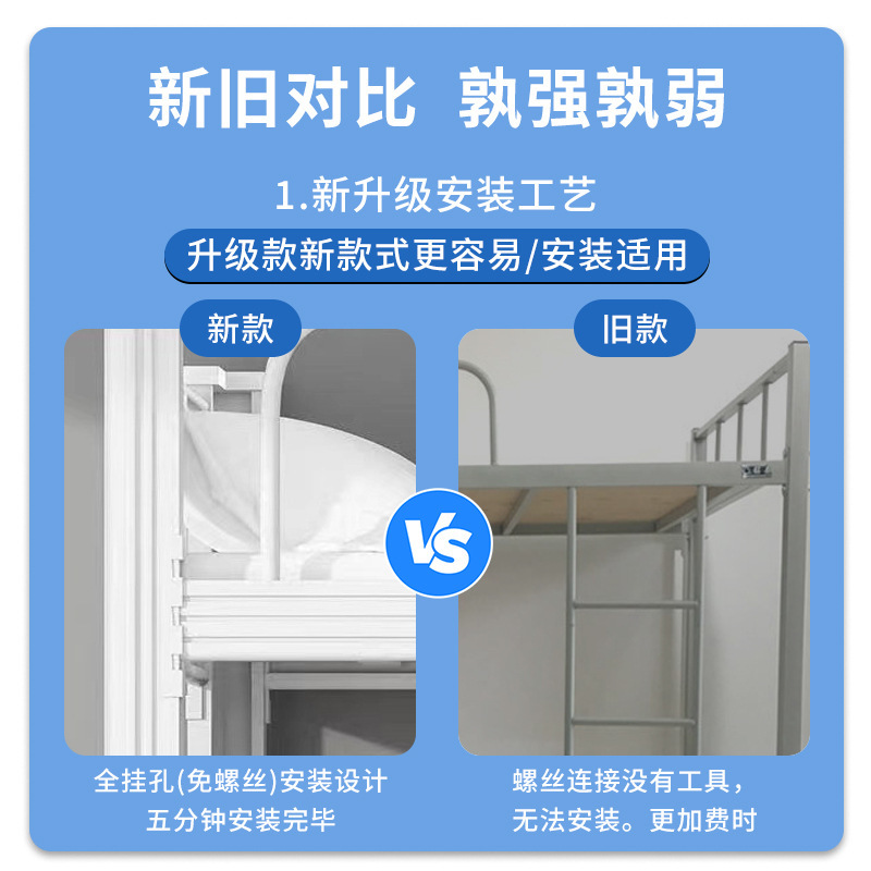 acero grueso cama de marco de hierro superior e inferior dormitorio del personal del sitio de construcción de la escuela tipo apartamento desmontaje perfil de una sola capa