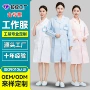 南丁格尔医生短袖护士护士服