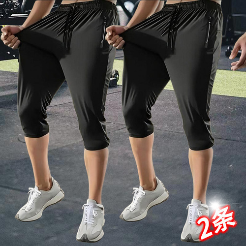 Summer New Ice Silk Seven-Eight Length Men's High-Elastic Fashion Casual Sport Shorts Plus Size Loose Matchy-Dress Quick-Dry Shorts