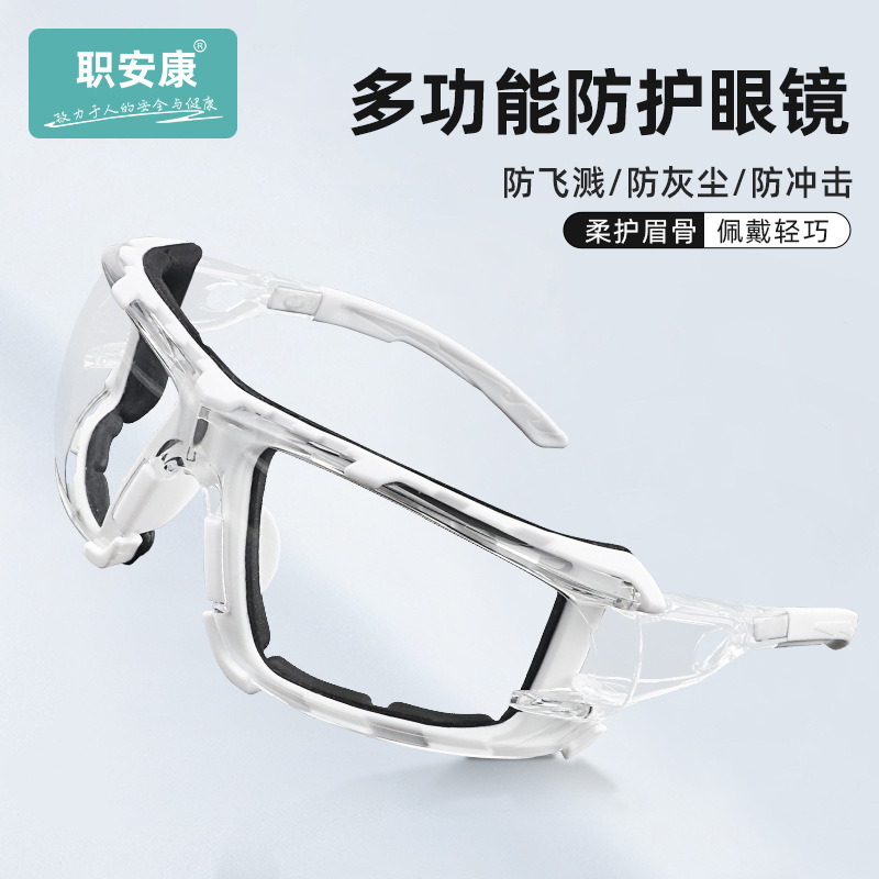 户外运动防风防尘防沙骑行眼镜男女高端跑步山地自行车公路自行车