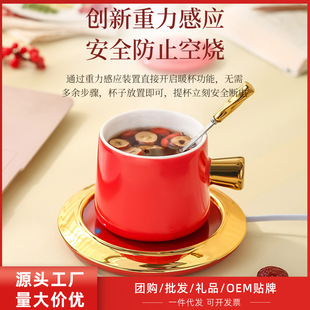 Constant temperature Cup gift box heating coaster insulation dish ceramic mug New 55 degrees heating milk artifact warm Cup