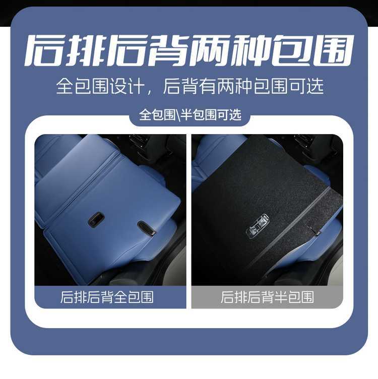 Suitable for Geely Galaxy E5, this is a set of seat covers designed specifically for the 2024/2026 models, featuring a full-coverage leather seat cover and all-season seat cushion