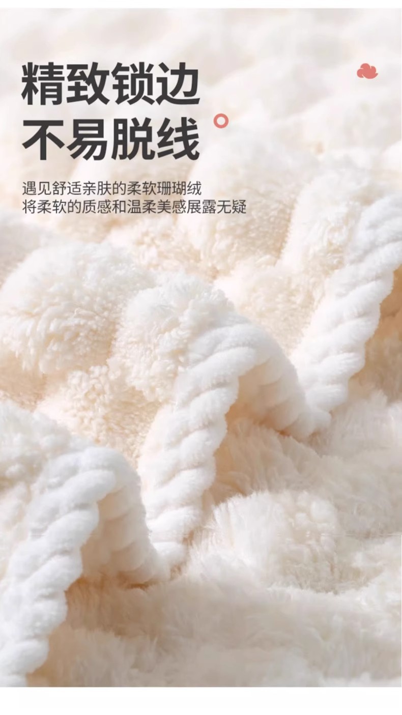 跨境云朵格毛巾吸水金龟绒珊瑚绒毛巾浴巾套装加厚家用洗澡浴巾