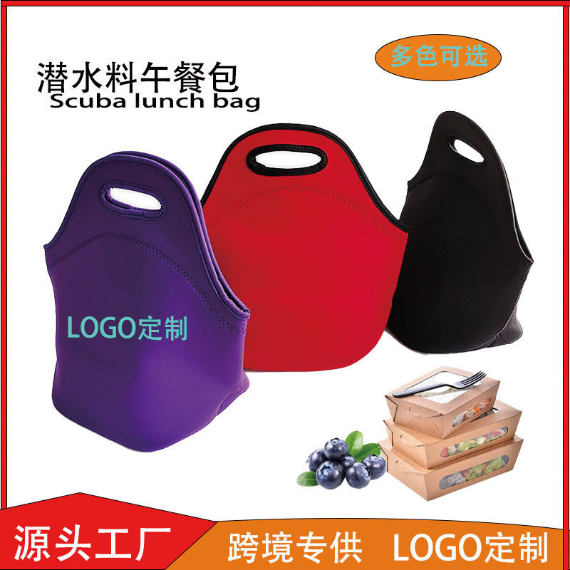 Students environmental protection lunch bag children's insulation bag lunch bag outdoor diving material lunch bag picnic bag insulation bag