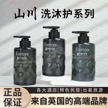 Ӣ��Enroya�Ǽ��߶˾Ƶ�ͷ�������Ʒɽ��ϴ�lˮ��ԡ¶�o�l�����l