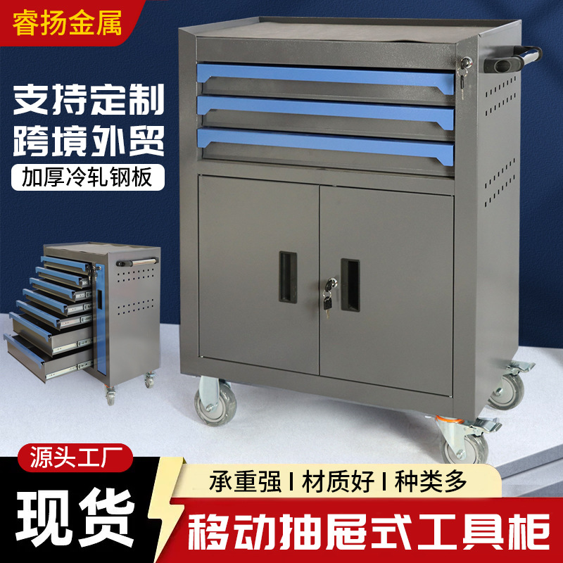 Auto Repair Mobile Tool Cabinet Workshop Multi-Layer Drawer Tool Cart Multi-Functional Tool Box Iron Parts Storage Cabinet