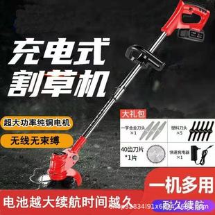 Electric Lawn Mower High Power Electric Brushless Lawn Mower Multifunctional Handheld Rechargeable Lawn Mower Household Weeding