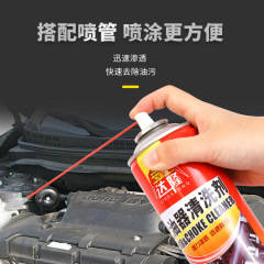 Carburetor Cleaner Nozzle Carbon Remover Throttle Body Cleaner Powerful Oil Remover for Cars and Motorcycles