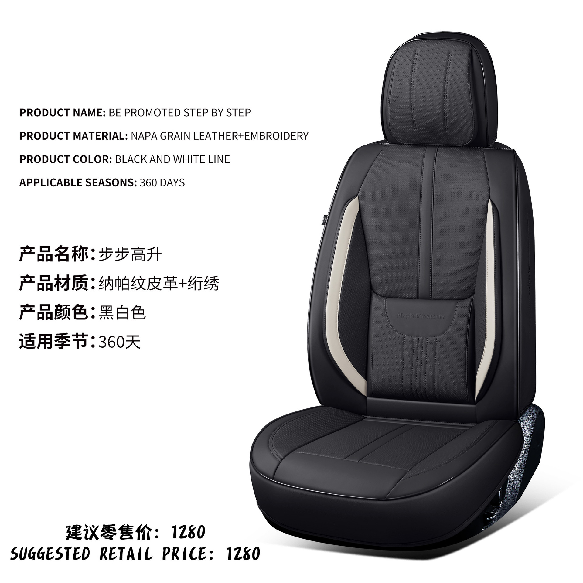 시트로엥 적용 가능한 엘리제 시트 커버 베르사유 C5X C6C3XR C4L TIANYI C5 카시트 쿠션 시트 커버