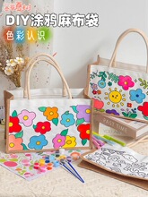 ��һ�ڄӹ��ֹ�DIY�T�f�������鲼���������L�������׃��@�����