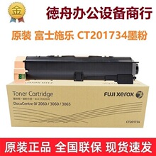 ԭ�b ��ʿʩ�� CT201734ī�� ʩ��4�� IV 2060 3060 3065��ӡ�C