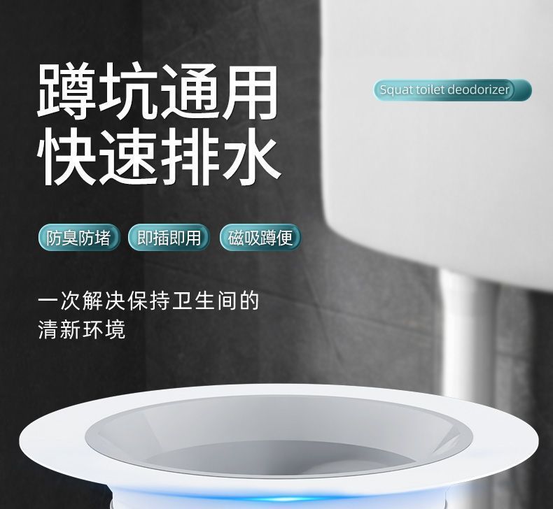 Toilet odor prevention and clogging device, stainless steel squat toilet cover, household bathroom toilet bowl cover, a magic tool to prevent odor return details Picture
