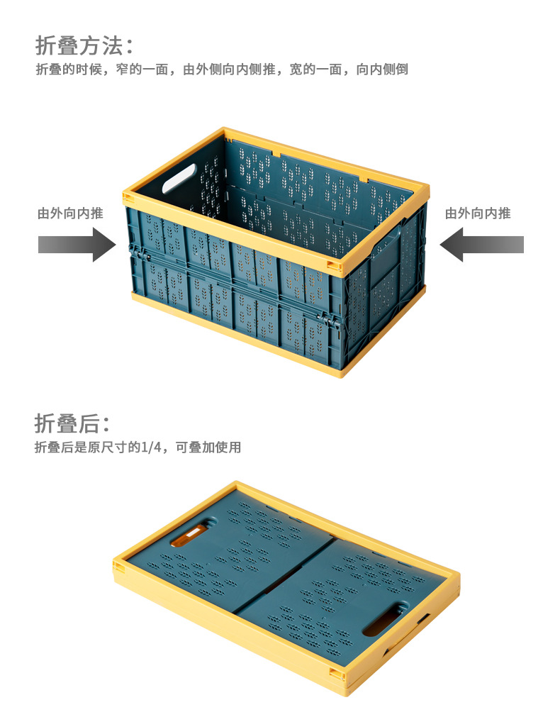 YM-3857折叠筐_03