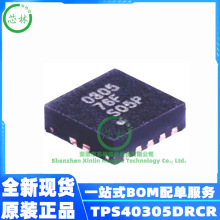 ȫ��ԭװ TPS40305DRCR ˿ӡ0305 ��װQFN10 ���ص�ԴIC