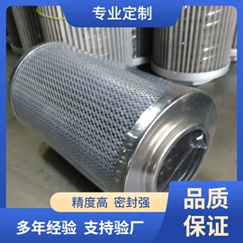滤芯;滤网;滤筒