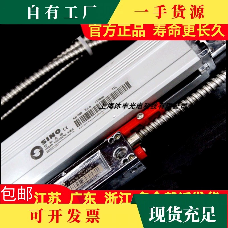 Дискуссия·SINO Xinhe электронная линейка для расточных станков KA600, линейный энкодер для портальной фрезерной машины, цифровой индикатор KA600