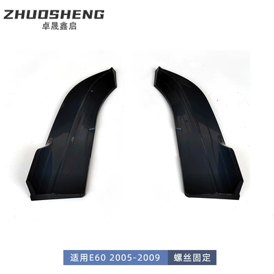 Big Surrounded rear bumper corner E60 rear
