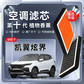 雨刮器;空调滤清器;刹车片