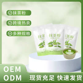 正宗日本级别风味抹茶粉茶道礼仪级小包装批发大货