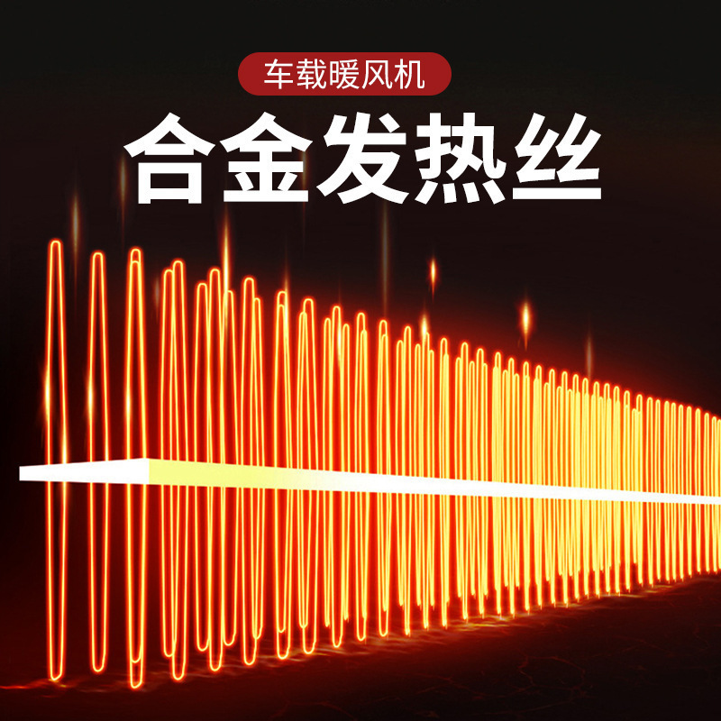 车载空调冷暖两用车内暖风机12v速热冬季汽车制热除霜除雾取暖器|undefined