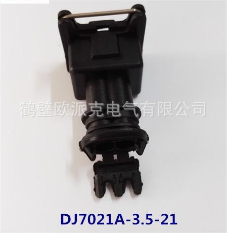 厂家供应汽车接插件AMP 282189-1 DJ7021A-3.5-21