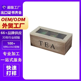 木盒;收纳篮/筐;盘