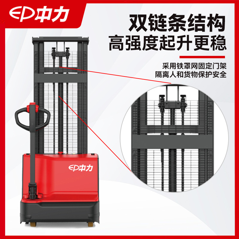 Zhongli apilador eléctrico completo 1,5 T carretilla elevadora de elevación manual hidráulica pequeña carretilla elevadora eléctrica Hangzhou