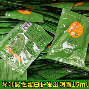 ���~���Ե����o�l�̝�˪15ml�lĤ�CȾ���B�o�l�̝�˪�lĤ