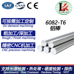 �F؛����6082-T6�X��T6511�X�V���i�Ͻ�������͸��g����������