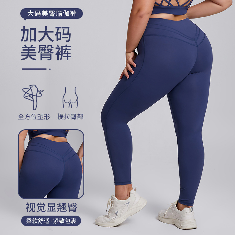 European and American Naked Peach Hip Yoga Pants Women's High Waist Large Size No Embarrassment Line Sports Pants Stretch Breathable Fitness Pants