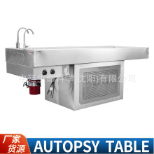 dissecting table�F؛�������t���ʲ����ƴ�̫ƽ�g���P䓽���̨