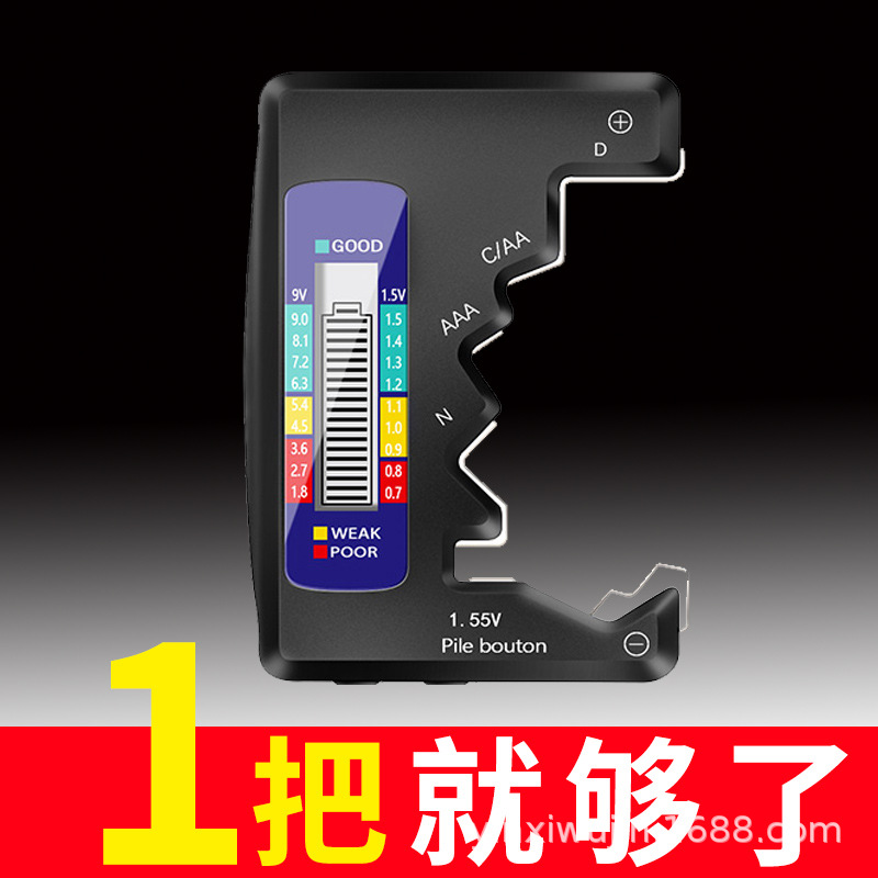 数显电池电量检测器电池容量测试仪电池电量显示器测剩余电量批发