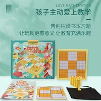 Panduo Sudoku Дети Магнитная сетка четыре шесть девять дворцовых интеграла продвинутая игра Математика Тренировка Мышление Игрушки