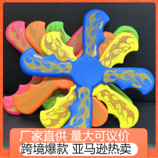 Cross-border EVA four-leaf boomerang boys girls outdoor puzzle boomerang interactive children's toys wholesale frisbee