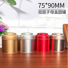 С̖���~��50g�����y���в���p����ĸ�w�ɿ����ǹ��R���F�A��