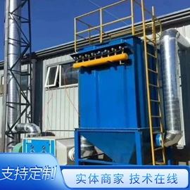 废气处理设备;不脱硫除尘;空气净化设备