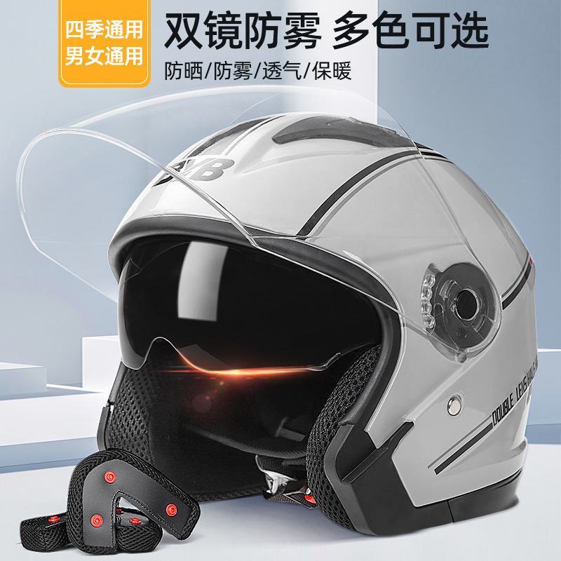 女性用電気自動車ヘルメット、オールシーズンオートバイヘルメット、男性用ハーフヘルメット、オートバイ安全ヘルメットの外国貿易専用|undefined
