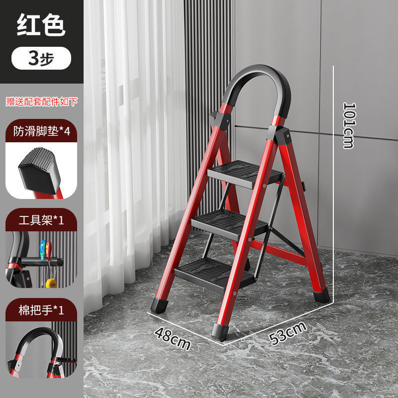 빨간색 3단 사다리