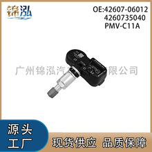 42607-35040 42607-06012 PMV-C11A�����ڷ���̥ѹ����������ֱ��