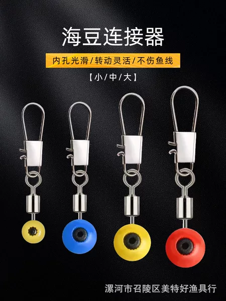 Sea Fishing Float Connector with Space Bean, Sea Rod, and Quick Pin