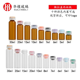 化妆品包装;护肤品包材;滴管瓶