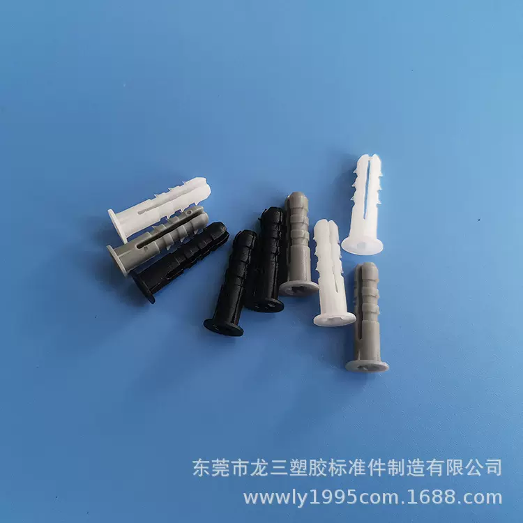 龙三塑胶厂供应胶塞壁虎067C 25mm长入墙膨胀管带钩锚塞