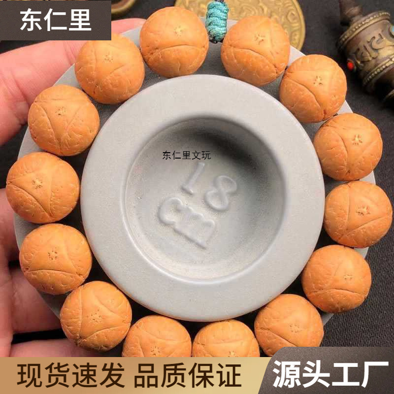 ネパール龍眼菩提キリンアイオリジナルシード仏珠ブレスレット鳳眼菩提オリジナルシードイエローレザーブレスレット|undefined