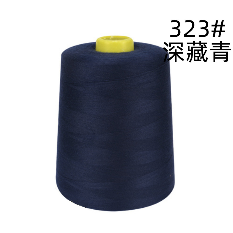 323#네이비 블루 402 라인 8000야드 220g