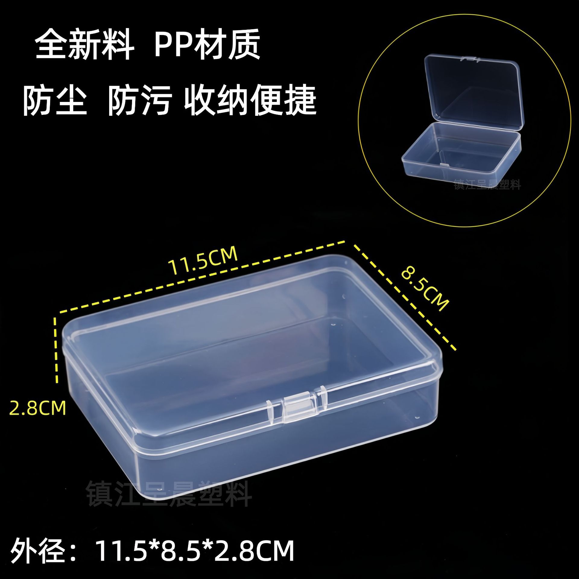 1158528_副本