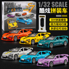 跨境S7小汽车仿真开门回力跑车模型赛车男孩益智DIY拼装玩具礼物