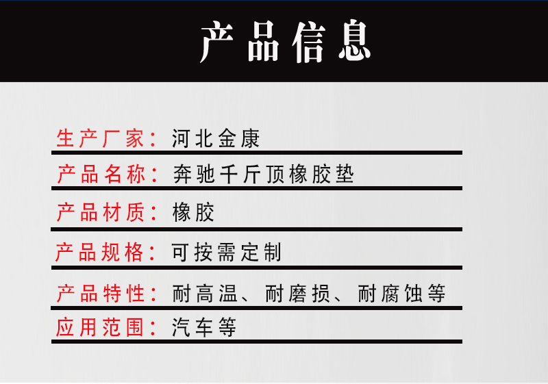 详情页_03.gif
