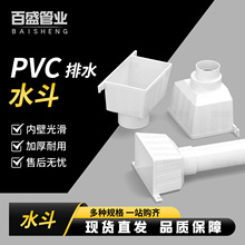 PVCˮ����ˮ����ˮ�ܼ�ˮ����ˮ������ˮ����ˮ�����75��ˮ��110
